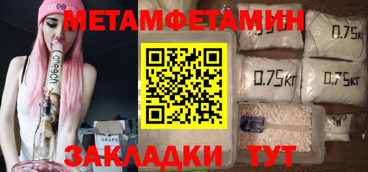 Амфетамин Premium  Вход с VPN  Амфетамин  Лиски  Amphetamine 