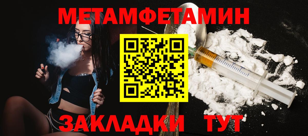 Амфетамин 98% Лиски