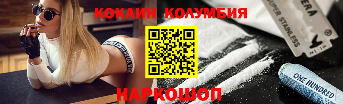 КОКАИН Эквадор Лиски