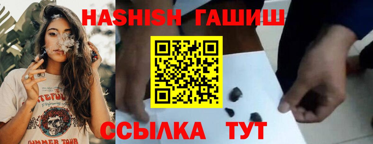 Лиски  Гашиш убойный  Вход с VPN 