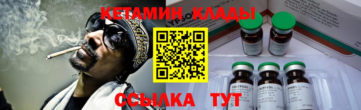 Лиски  мега маркетплейс  Вход с VPN  КЕТАМИН ketamine 