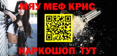 гашишное масло Бузулук