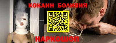 мяу мяу кристалл Будённовск