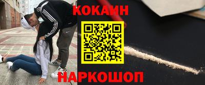 мяу мяу кристалл Будённовск