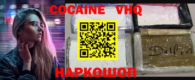мяу мяу кристалл Будённовск