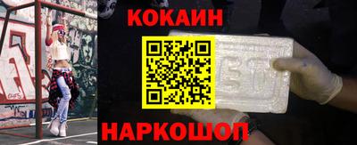 гашишное масло Бузулук