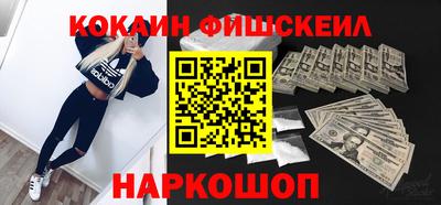 мяу мяу кристалл Будённовск
