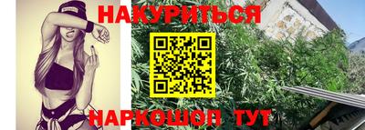 гашишное масло Бузулук