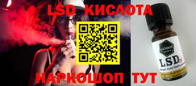 трава Бугуруслан