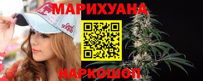 мяу мяу кристалл Будённовск