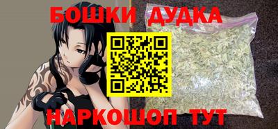 мяу мяу кристалл Будённовск