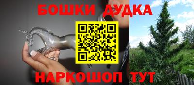 мяу мяу кристалл Будённовск