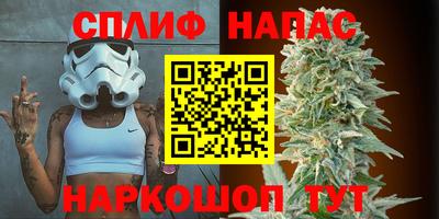 мяу мяу кристалл Будённовск