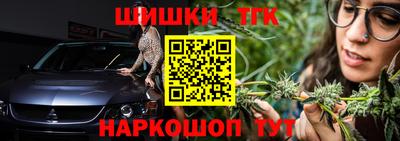 мяу мяу кристалл Будённовск