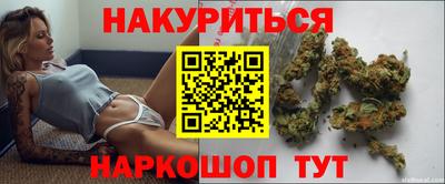 трава Бугуруслан