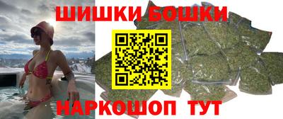 мяу мяу кристалл Будённовск