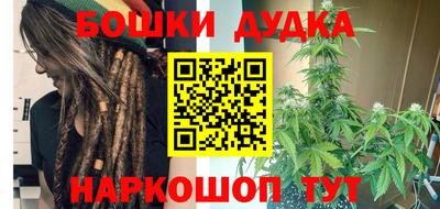 трава Бугуруслан
