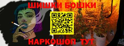гашишное масло Бузулук