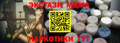 гашишное масло Бузулук