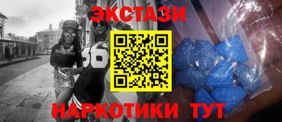 мяу мяу кристалл Будённовск