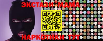 гашишное масло Бузулук