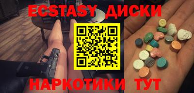 мяу мяу кристалл Будённовск