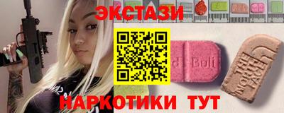 трава Бугуруслан