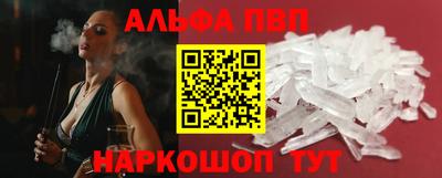 трава Бугуруслан