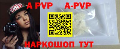 мяу мяу кристалл Будённовск