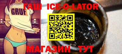 трава Бугуруслан