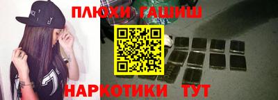 трава Бугуруслан