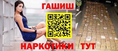 трава Бугуруслан