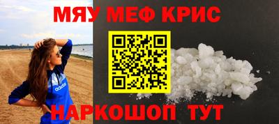 трава Бугуруслан