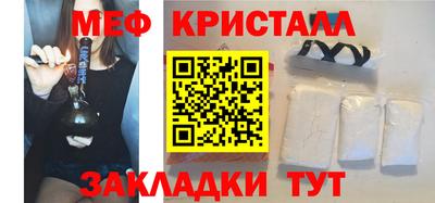 трава Бугуруслан