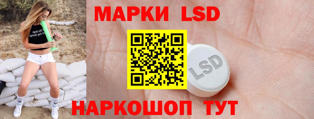 Лиски  Лсд 25 экстази кислота  Вход с VPN 
