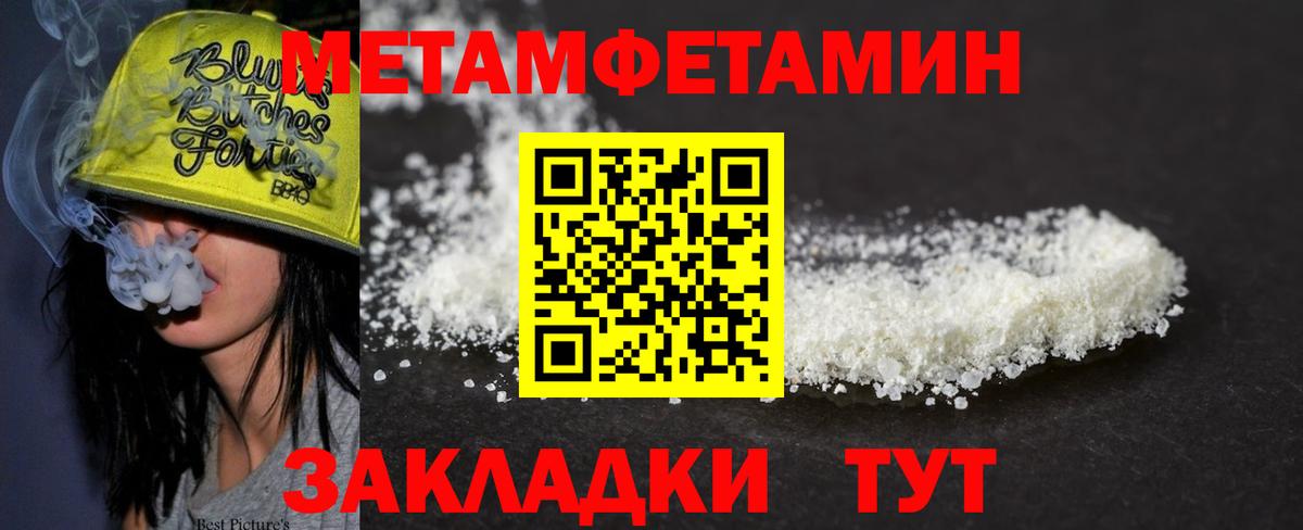 Лиски  Метамфетамин винт  Вход с VPN 